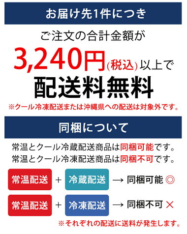 ブールミッシュギフトセット26個入り『常温配送・焼き菓子』【送料無料】《ZVTM-E》お中元洋菓子ギフト詰め合わせお返し内祝御礼お祝いプレゼントお供え手土産個包装