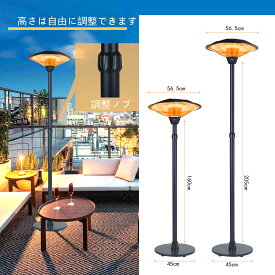 【1月17日-24日限定★10%OFFクーポン】ハロゲンヒーター 屋外ヒーター 自立型 業務用ヒーター 高速暖房 1500W 赤外線 防水 省エネ pse認証取得済み 3段階温度調整可能 過熱保護 転倒防止 屋外屋内 電気ヒーター テントガレージ 温室 学校 商用ポ ータブルヒーター