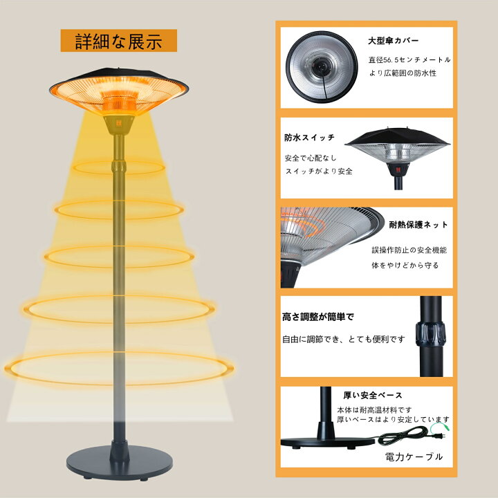 楽天市場】【4月4~10日限定☆2000OFFクーポン】ハロゲンヒーター 屋外 