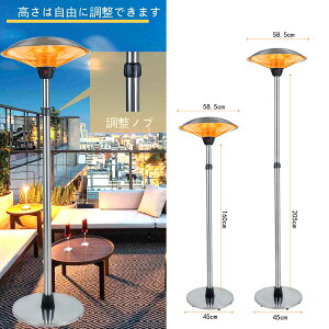 【10月27~11月1日限定★2,000円OFFクーポン】ハロゲンヒーター 屋外ヒーター 自立型 業務用ヒーター 高速暖房 1500W 赤外線 防水 省エネ pse認証取得済み 3段階温度調整可能 過熱保護 転倒防止 屋