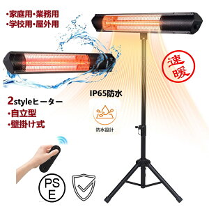 �y12��19~26���労�ӍՌ���P5��10%�N�[�|���z���O�q�[�^�[ �n���Q���q�[�^�[ �d�C�X�g�[�u �p�e�B�I�q�[�^�[ �ȃG�l 1500W �����g�[�c�^�q�[�^�[ ���O�����^/�Ǌ|���� �e���X�q�[�^�[ �ߔM�ی� 