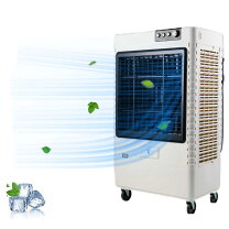 楽天市場】冷風機 業務用の通販