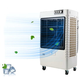【4月11~14日限定★10%OFFクーポン】業務用 大型冷風扇 冷風機 400W気化式送風機 風量8000強力冷房 自動首振り 3段階風力調節60L大容量タンク 1台多役 送風 加湿 冷却 熱中症対策 工場 倉庫 イベントスポットクーラー PSE認証済 適用部屋50～80平方メートル