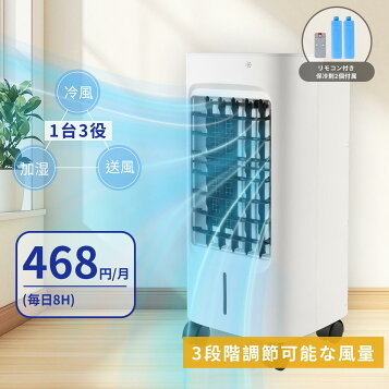 楽天市場】【静音・省エネ・5段階風力】 日本メーカー製 ナノイオン 