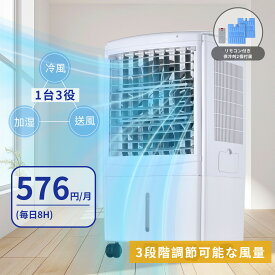 【12月11~15日限定★10%OFFクーポン】業務用 大型冷風扇 冷風機 80W 気化式クーラー 強力送風 15L大容量タンク 5段階風量調節 タッチパネル&リモコン 55dB静音 自動首振り 工場/倉庫/イベント用 熱中症対策 PSE認証済 適用目安10～18畳 (SF-30 80W)