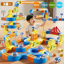 【1月17日-24日限定★10%OFFクーポン】【2026最新】マグネットブロックレール ミニトレイン 組立自由 電動ミニカー 知育玩具 創造力・空間認知・思考力 室内遊び 入園祝い プレゼント