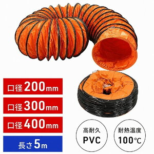 �t���L�V�u�� �r�C�_�N�g ���C�p�C�v �r�C ���C�p ������@ 100mm 10m 5m 400mm 300mm �� �ϔM �_�N�g �����@ �G�A�R�� 300��