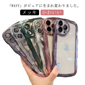 �P�[�X ���� �Ȃ݂Ȃ� �E�F�[�u �g �N���A iphone�P�[�X ���킢�� �؍� �P�[�X ���^�� �N���A ���b�L se promax iphone14 �P�[�X