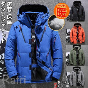 �_ �I�����W �� 5L 4L 3L �傫���T�C�Y �W���P�b�g �_�E�� �A�E�^�[ �����Y �~�� �~�� �_�E���W���P�b�g �_�E���W���P�b�g �y��