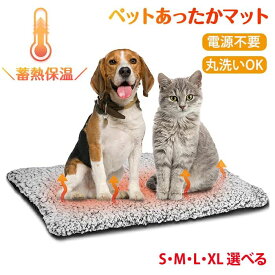 ふわふ コードレス 自熱毛布 あったかマット ホットカーペット ホットマット カーペット ペット用 ペットカーペット 体温で蓄熱
