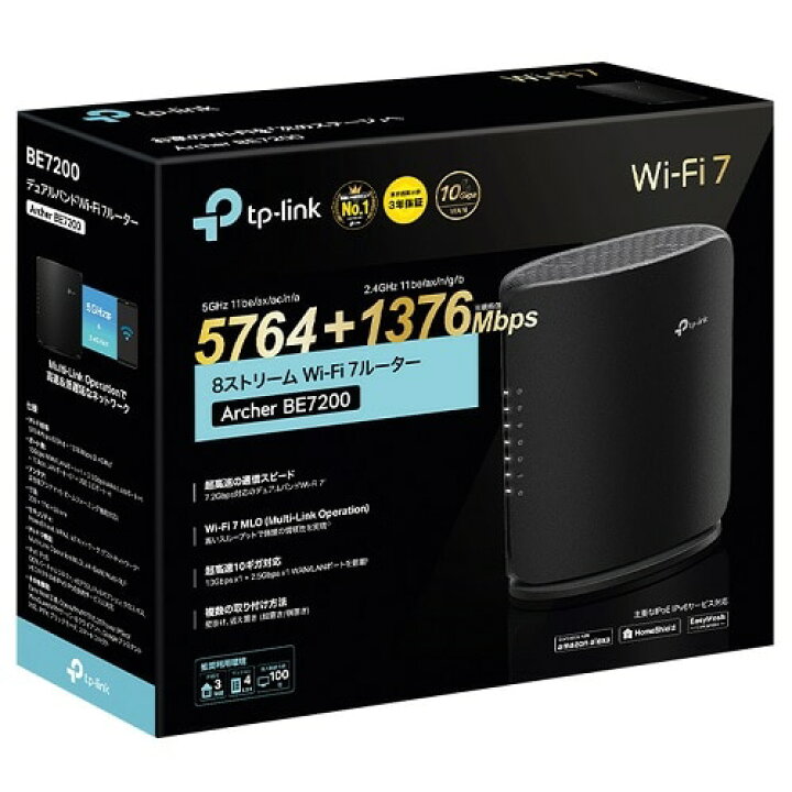楽天市場】TP-Link（ティーピーリンク）Archer BE7200 デュアルバンド 