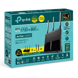 Archer A2600 AC2600 MU-MIMO ギガビット無線LANルーター 1733Mbps+800Mbps