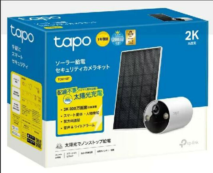 楽天市場】中古美品 TP-Link TC82 KIT ティーピーリンク tapo 屋外フル 