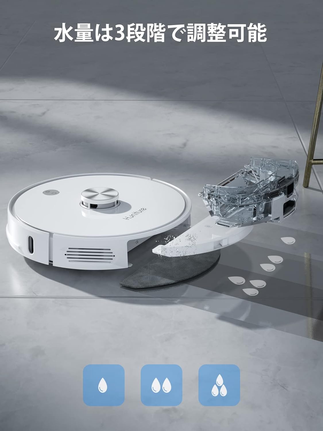 Honiture Q6 ロボット掃除機 自動ゴミ収集 Wi-fi接続 アプリ - 靴/バッグ