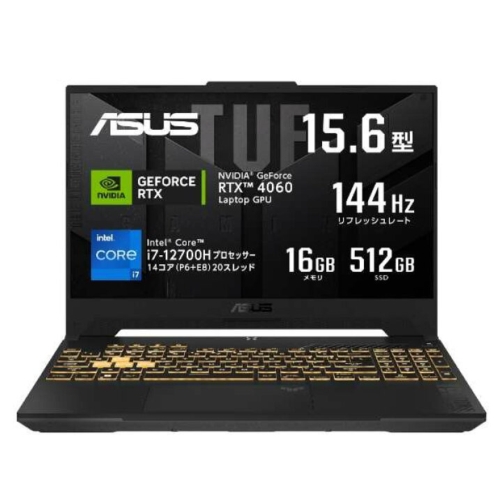 楽天市場】ASUS｜エイスース FX507ZV4-I7R4060BKS ゲーミングノート 