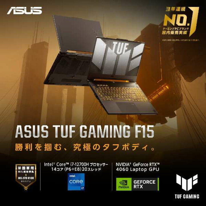 楽天市場】ASUS｜エイスース FX507ZV4-I7R4060BKS ゲーミングノート 