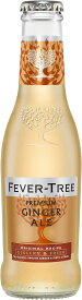 【植物由来の成分を使用したイギリスのプレミアムミキサー】 Fever-Tree(フィーバーツリー) プレミアムジンジャーエール 200ml×24本
