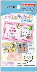  oGeBJ[hK 16pbNBOX (H)