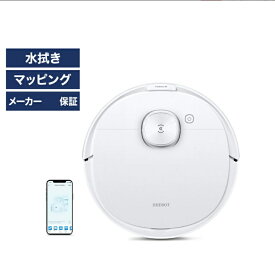 新品 メーカー保証付き エコバックス 掃除機 DEEBOT N8 PRO 高性能 D-ToF マッピング機能 水拭き機能 お掃除ロボット DEEBOT N8 PRO