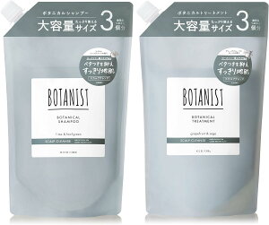 BOTANIST {^jXg | Vv[ g[gg Zbg e lߑւ yXJvNYz