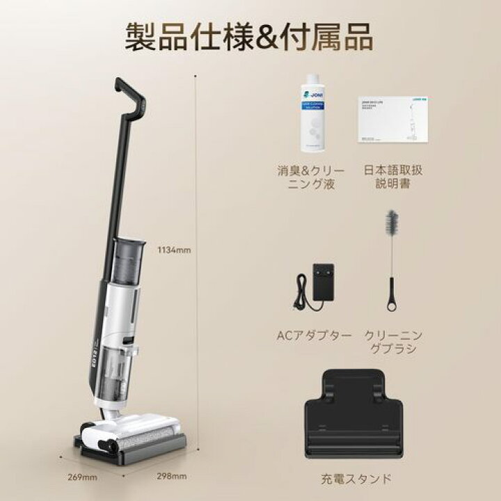 楽天市場】JONR ED12 Lite水拭き掃除機 乾湿両用クリーナー 毛がらみ 