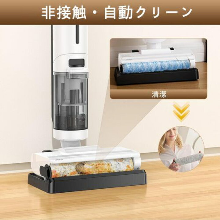 楽天市場】JONR ED12 Lite水拭き掃除機 乾湿両用クリーナー 毛がらみ 