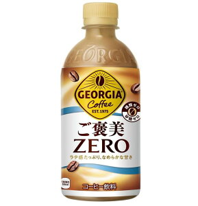 �W���[�W�A ���J���[�� 440ml×24�{ PET