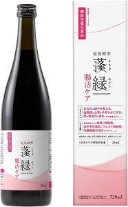 越後酵素蓬緑 腸活ケア 720ml×1本 腸活 腸内環境を整える イヌリン エラグ酸 (720ml×1)