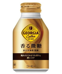 コカ・コーラ ジョージア 香る微糖 260mlボトル缶 ×24本