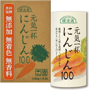 I Ct ɂ񂶂100 195g×15{ iY  H F j  ɂ񂶂W[X lQ J[gJiej pbN gp