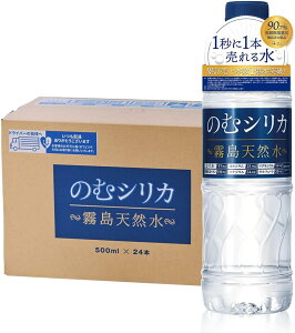 VR ̂ރVJ 500ml×24{ PET