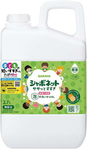 V{lbgTTbƂ A􂢂 2.7L lߑւp