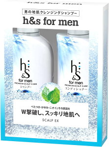 h&s for men Vv[+RfBVi[ |vZbg 370mL+370g XJvEX GC`AhGX tH[