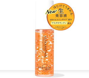 JvZZ capsule serum CPZ A et 30ml AX^LT` GCWOPA ێ ь    邨 n e