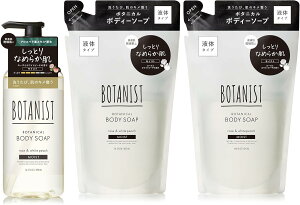 BOTANIST {^jXg | {fB[\[v 3_ Zbg {g1 lߑւ2 CXg