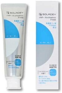 ソラデー SOLADEY プレミアムホワイトF1450 高濃度フッ素 ホワイトニング 歯磨き粉 100gシトラスミント (シケン)