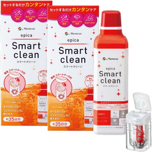 y򕔊OizjR GsJ X}[gN[ 300ml×2{Zbg \tgR^NgYp tu^Cv 񂽂PA R^NgPApi