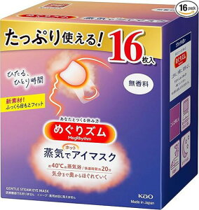 ߂Y yeʁzCŃzbgAC}XN  16