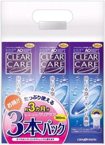 AOセプトクリアケア 360ml×3本パック (コンタクトケア用品)
