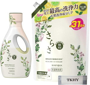 さらさ 洗剤 液体 無添加 本体600g + 詰め替え超特大760g セット + おまけ付