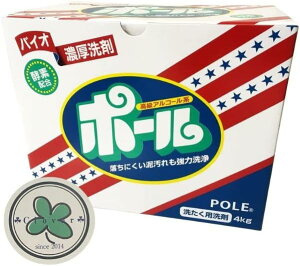 ~}XN[PA oCIZ |[(yfz) 4kg IWiXebJ[t