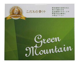 山本芳翠園 こだわり青汁 グリーンマウンテン 165g（2.5g×66包入）
