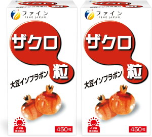 �t�@�C��(FINE JAPAN)�y�J�Y���[�U�[�Ɗw�ԁB�Řb��z�U�N���� �U�N����q�G�L�X �哤�C�\�t���{���z�� (1��10/450����) �������Y 2�Z�b�g