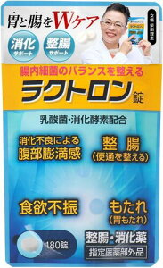 ラクトロン錠 180錠」の人気商品一覧・価格比較 - 価格.com