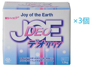 GRvbc PʃoCI JOE fIN ̃GR  1.3kg 3Zbg