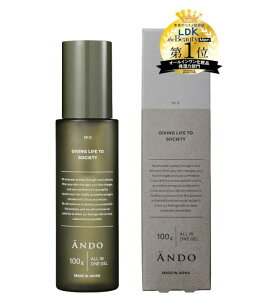 ANDO ALL IN ONE GEL I[CQ OZORVhz 100g YXLPA q EEь̔ 1{OK