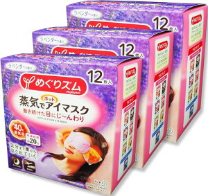 �y3�Z�b�g�z�߂����Y�� �ԉ� �߂���Y�� ���C�Ńz�b�g�A�C�}�X�N ���x���_�[ 12��