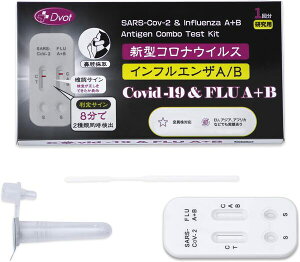 �R�������L�b�g �V�^�R���i�E�C���X �R�������L�b�g �C���t���G���U A/B �y10�Z�b�g�z2��ޓ����Ɍ��� ��8�� ���{��������t��