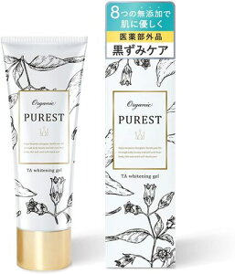 �y��򕔊O�i�z �f���P�[�g�]�[�� ������ VIO �ێ� �z���C�g�j���O�W�F�� �N���[�� ��e�� 120g PUREST ���Y�� �{�f�B�N���[�� ��h�� �S�g