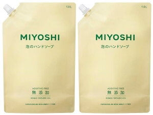 MIYOSHI �~���V�Ό� ���Y���������� �A�̃n���h�\�[�v �l�ւ��p 1���b�g�� (x 2)